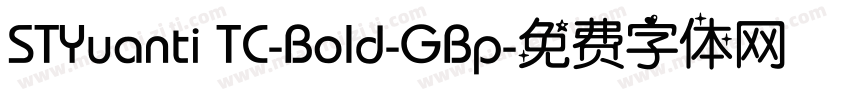 STYuanti TC-Bold-GBp字体转换